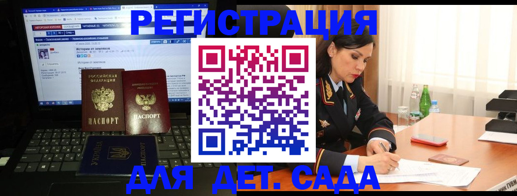 прописка для кредита в Миньяре