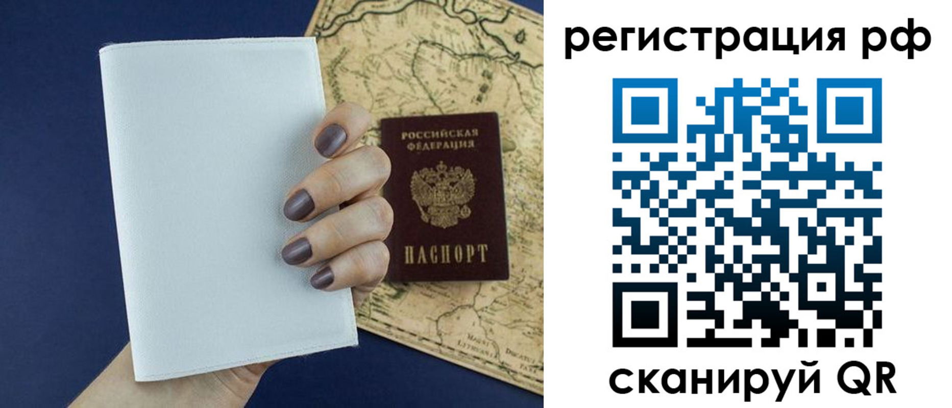 найти адрес прописки в Миньяре