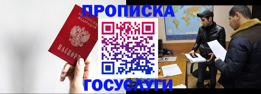 регистрация для дет. сада в Миньяре