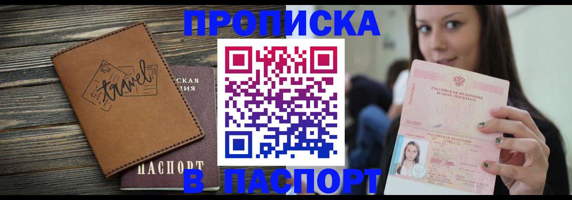 регистрация для дет. сада в Миньяре